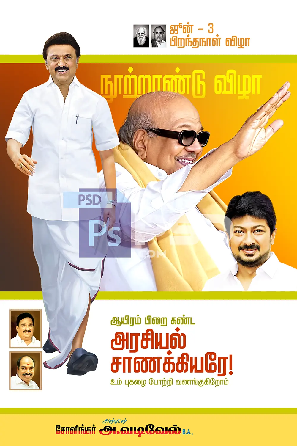 Image Preview